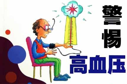 高血壓 長(zhǎng)期高血壓，定期做四項(xiàng)檢查