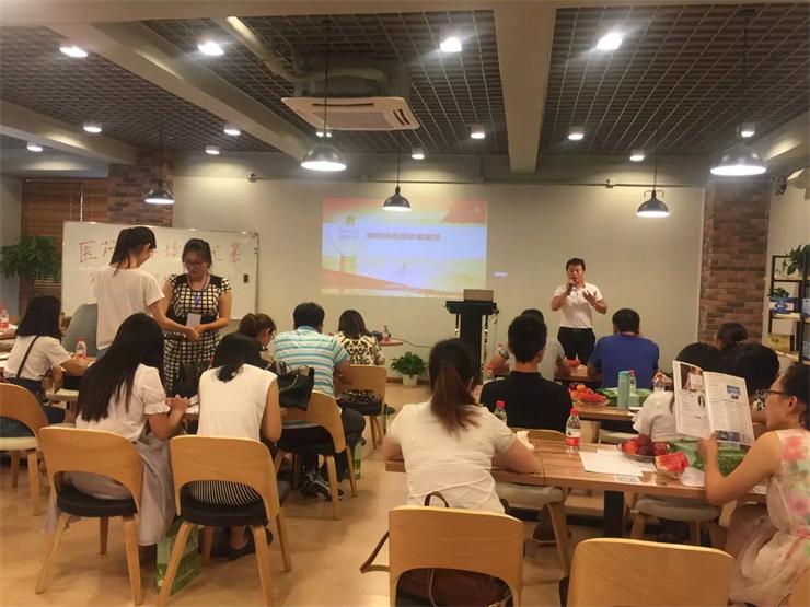 醫(yī)藥銷售現(xiàn)狀面面觀(二) 演講者：北京潤(rùn)美康醫(yī)藥有限公司山東區(qū)經(jīng)理?  張波先生