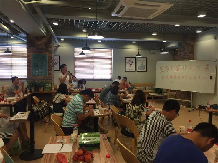 討論：如何與醫(yī)生建立真正的伙伴關(guān)系？ 演講者：分組討論
