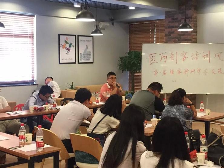 討論：如何與醫(yī)生建立真正的伙伴關(guān)系？  演講者：分組討論