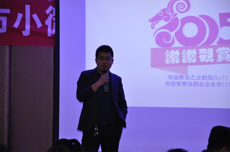 煙臺(tái)艾易網(wǎng)絡(luò)科技有限公司、煙臺(tái)奔跑電子商務(wù)有限公司 總經(jīng)理 艾衍順進(jìn)行公司介紹