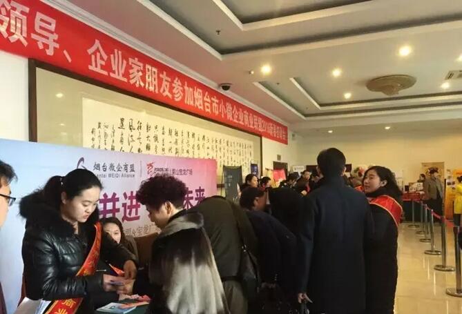 熱鬧的簽到現(xiàn)場(chǎng)