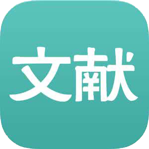 企業(yè)科技文獻 企業(yè)文獻