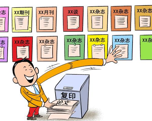 發(fā)表SCI時請注意啦！一稿多投的風(fēng)險警示
